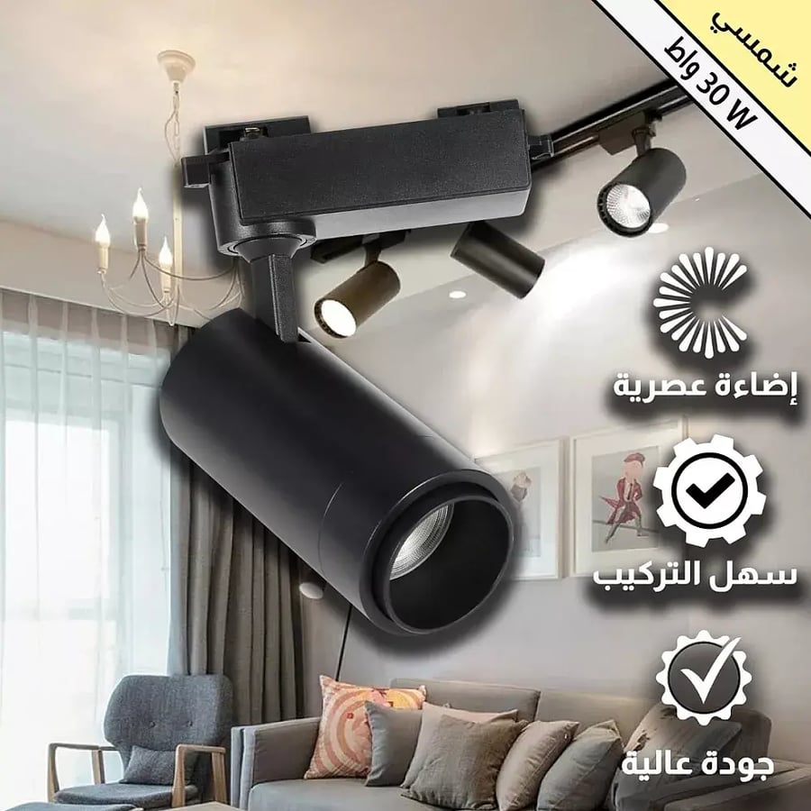 كشاف مجرى عدسة متحركة تمنحك تحكما كاملا في زاوية الإضاءة لون