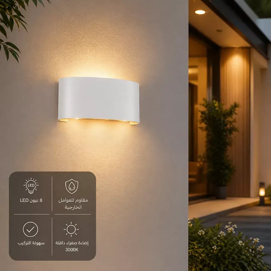 جداري بوابة خارجي ابيض لون الانارة اصفر مجوز 6 عين LED