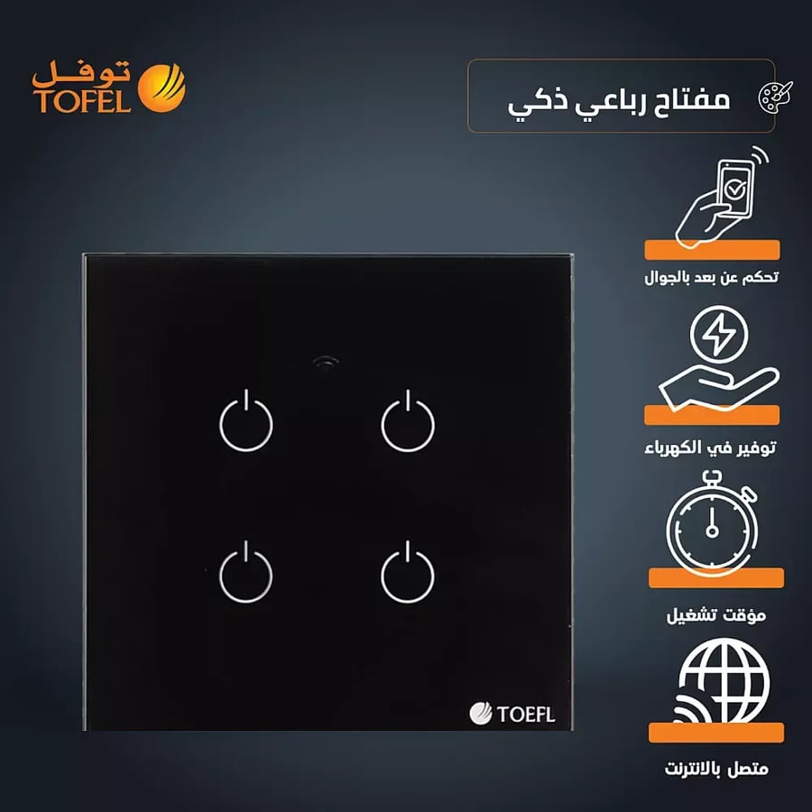 مفتاح ذكي رباعي تحكم عن بعد Wifi سهل الاستخدام يعمل باللمس ت