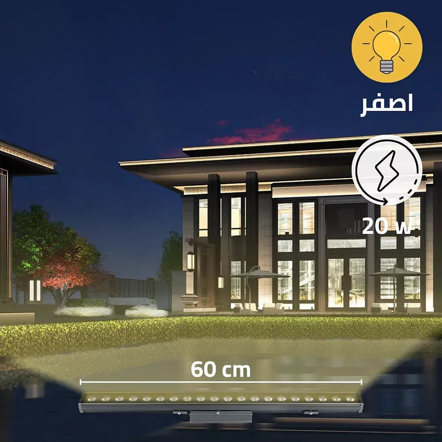 كشاف مسطرة عدسات لون الانارة اصفر متحرك 60 سم 20 واط