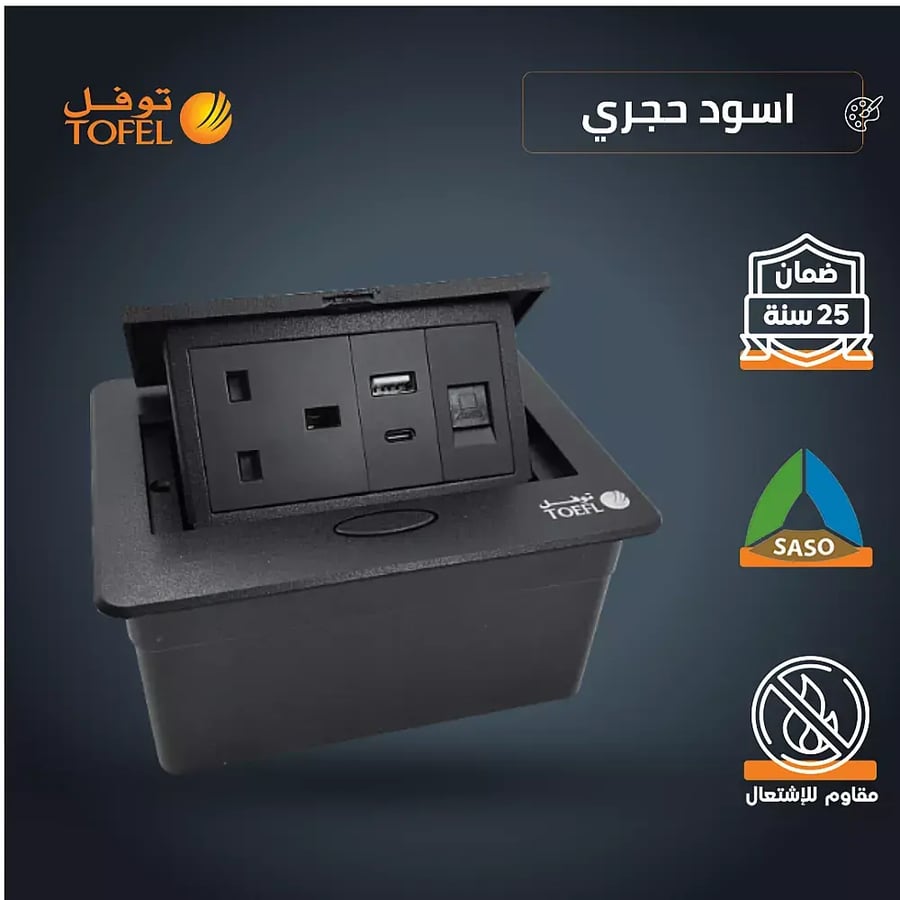 فيش ارضي ثلاثي USB TYEP C مع فيش كمبيوتر لون اسود توفل