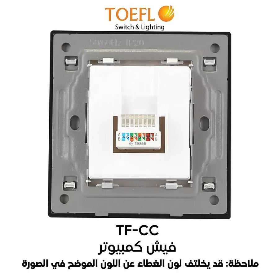 فيش كمبيوتر لون بيانو لولي