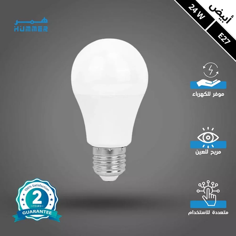 لمبة كوع كروية 24 واط الموفرة في استهلاك الكهرباء مع إضاءة ب