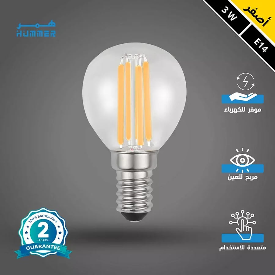 لمبة ثلاجة عيدان لون الاضاءة اصفر 3 واط E14