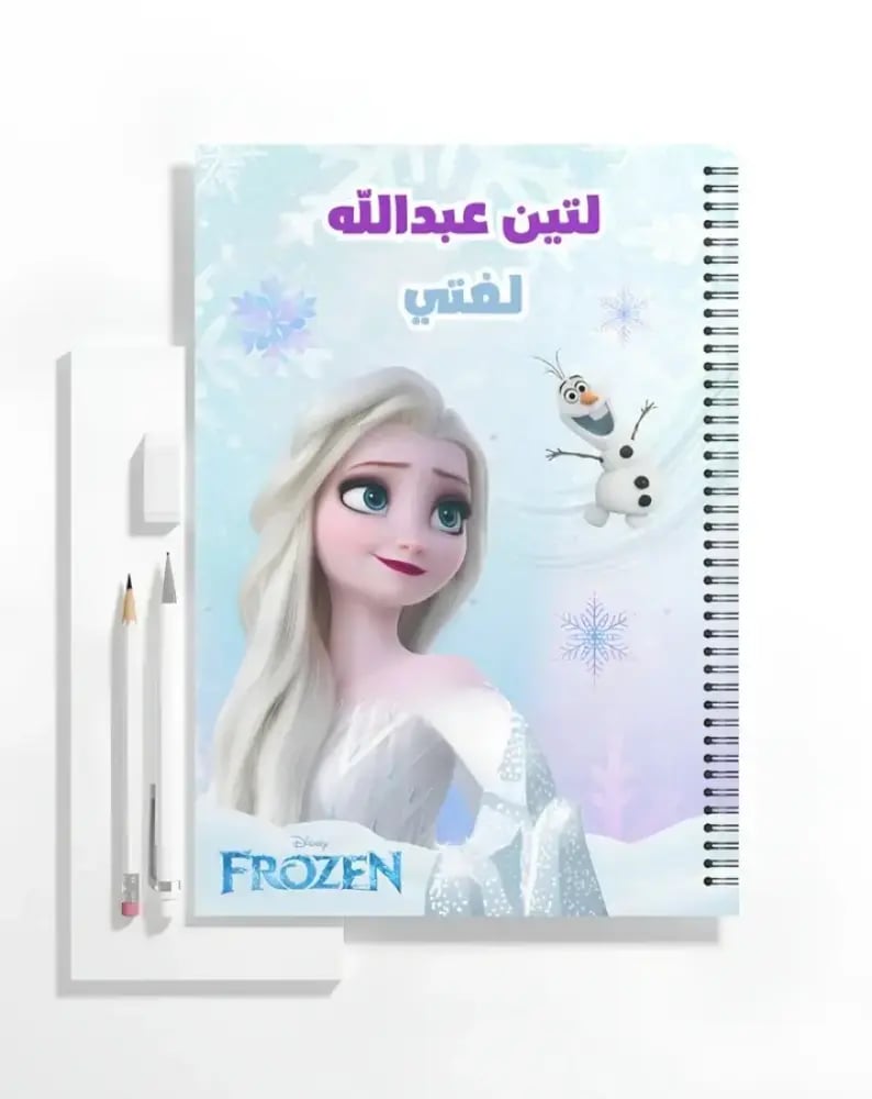 دفتر فروزن A5
