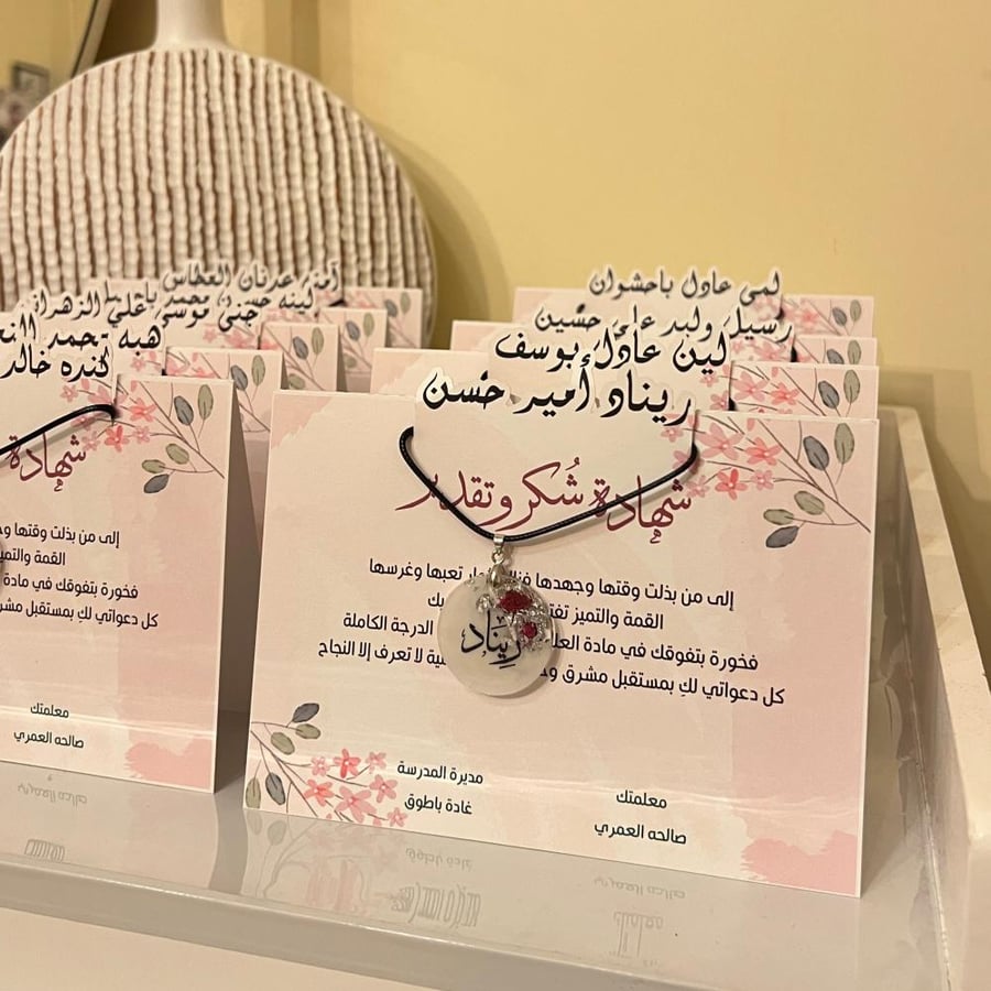 سلسال مع شهادة