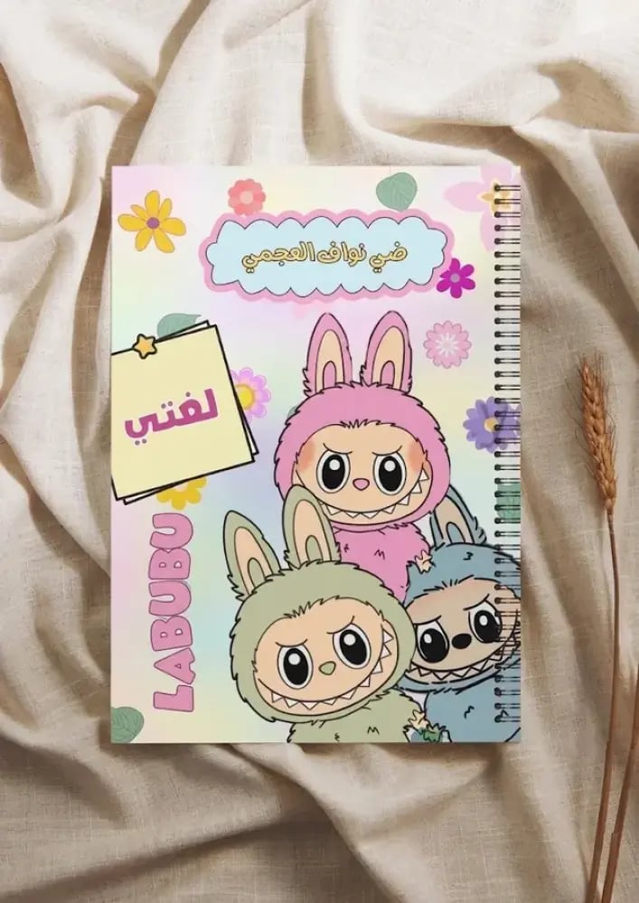 دفتر لابوبو A5