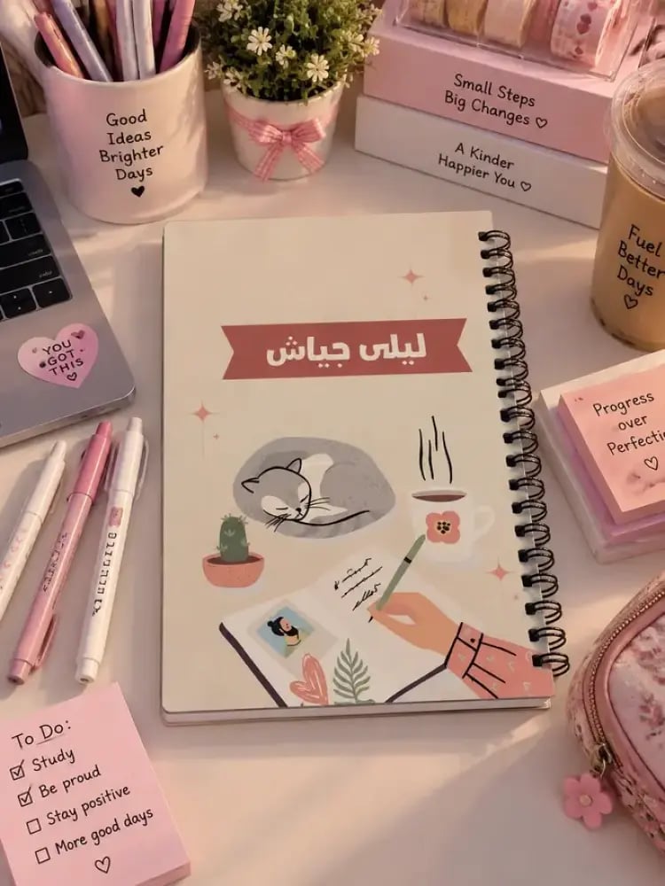 دفتر مدرسي A5