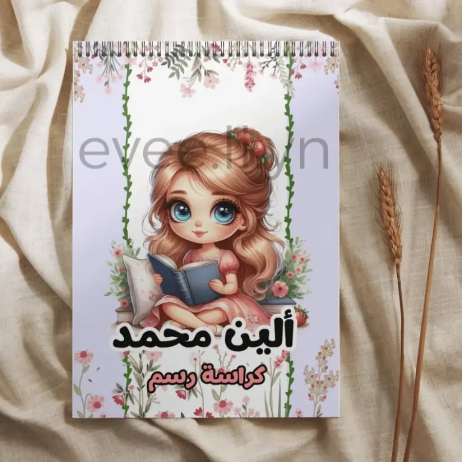 كراسة رسم برسومات طفوليه