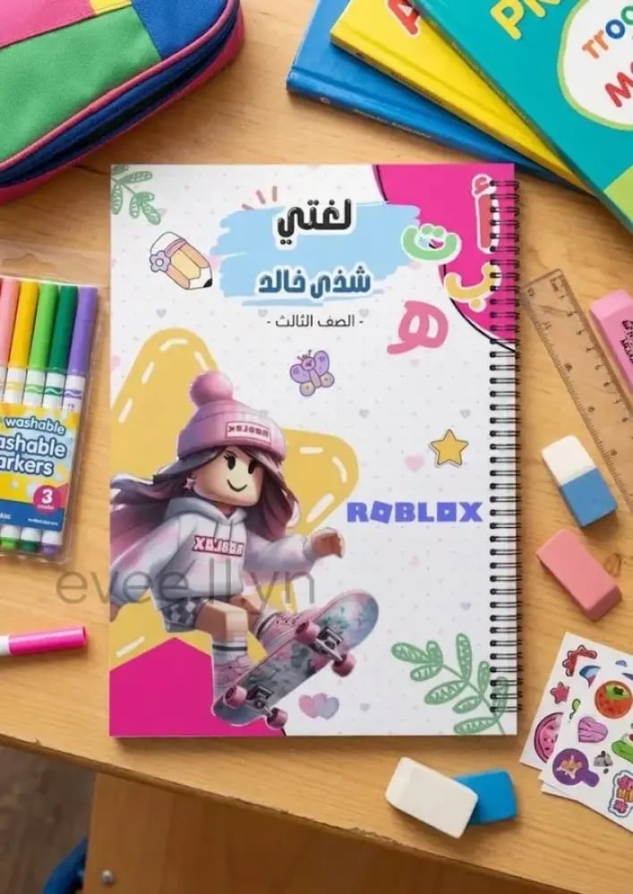 دفتر روبلوكس بنات A5