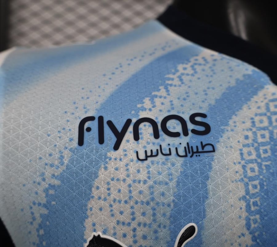 تيشيرت الهلال الاحتياطي 27/26