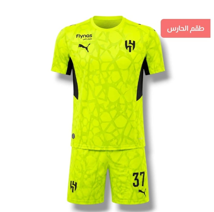 طقم بونو للهلال الفسفورى 2027