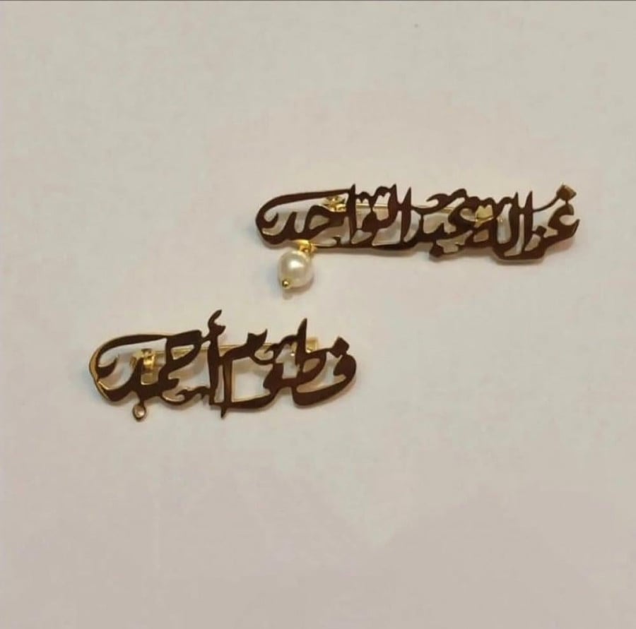 بروش اطفال