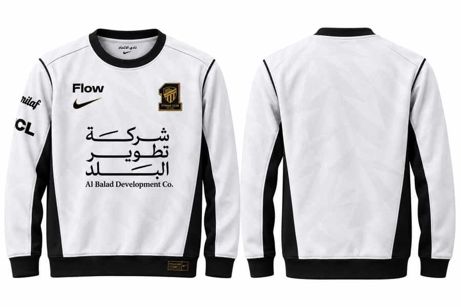 سويتر نادي الاتحاد 2027