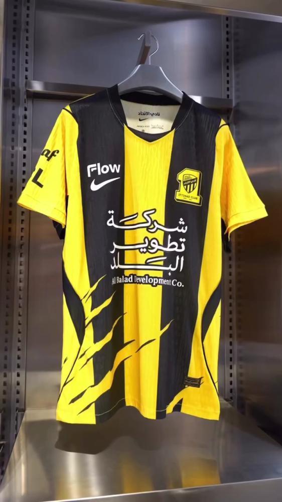 بكج الاتحاد الحديد 2027