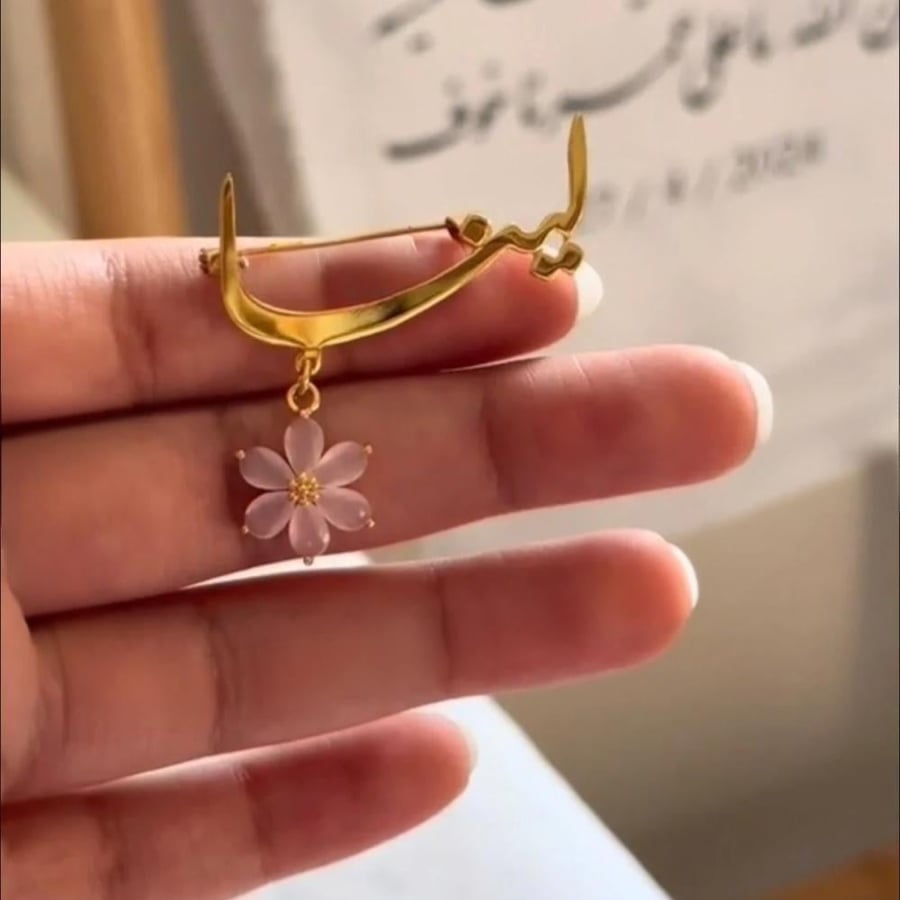 بروش بنات مع ورده