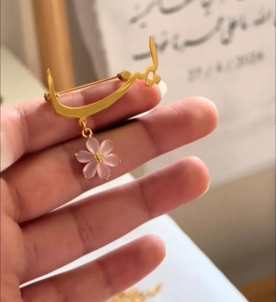 بروش بنات مع ورده