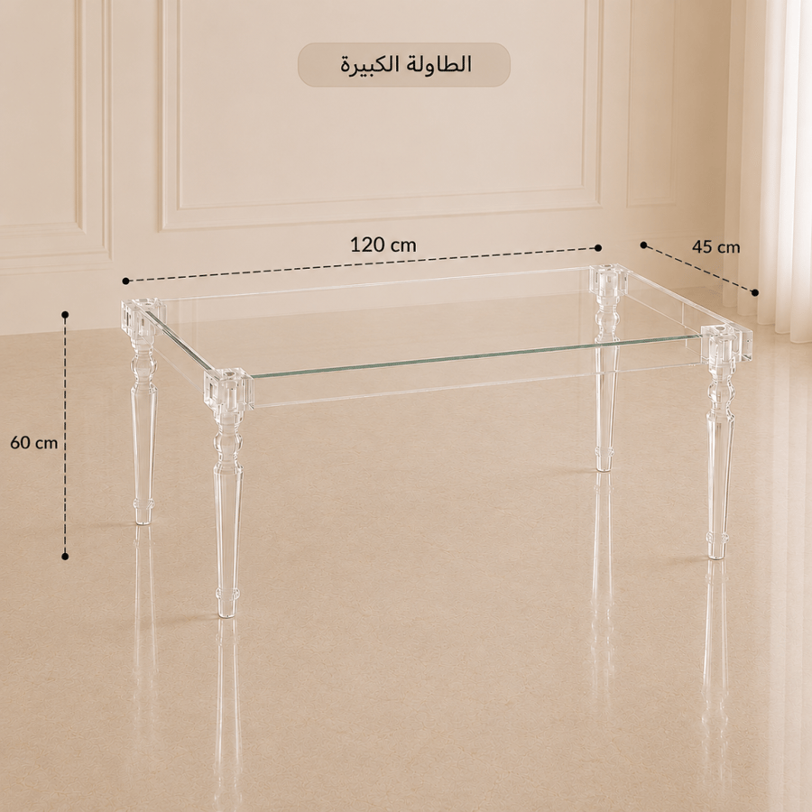 طقم شاي أكريليك مستطيل 4+1