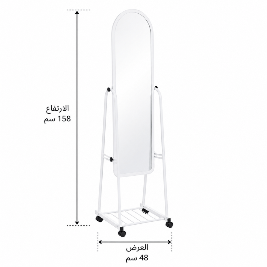 مرآة ستاند أرضية بإطار أبيضمقاس 158 × 48 سم