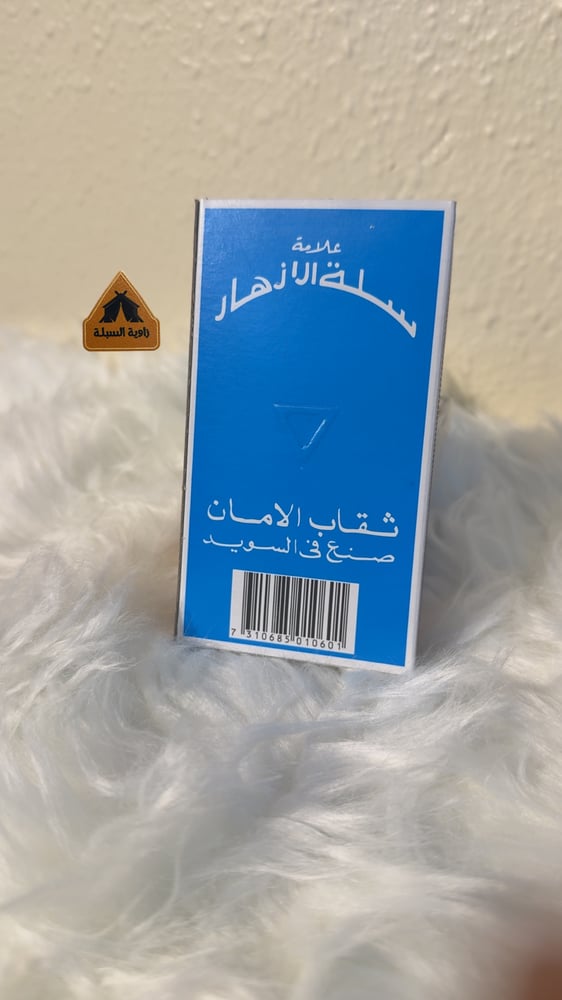 كبريت سويدي أصل حجم كبير