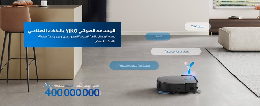 ECOVACS DEEBOT X5 PRO OMNI Robot Vacuum & Mop – Black