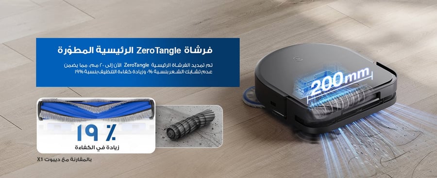 ECOVACS DEEBOT X5 PRO OMNI Robot Vacuum & Mop – Black