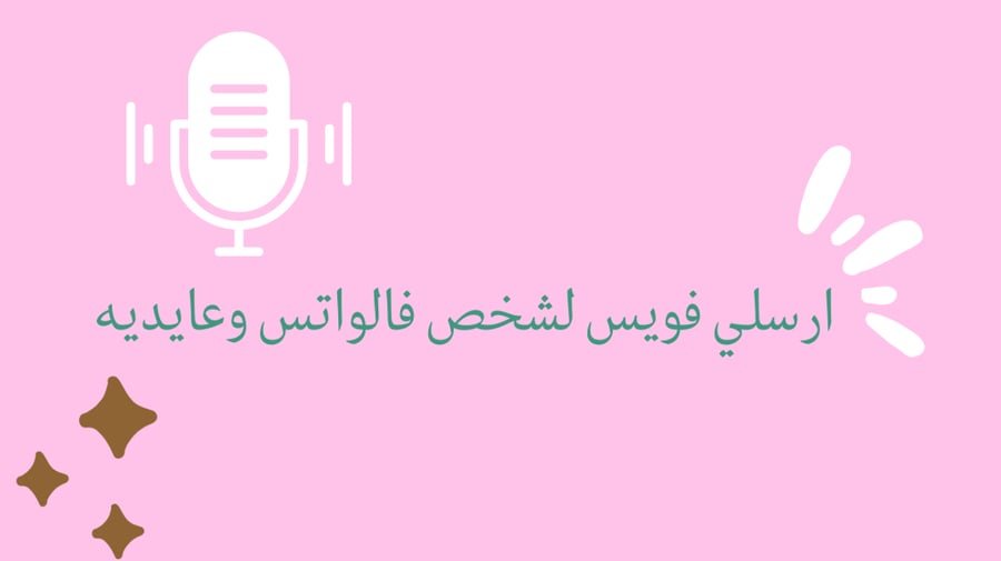 فعاليات عيد الأضحى