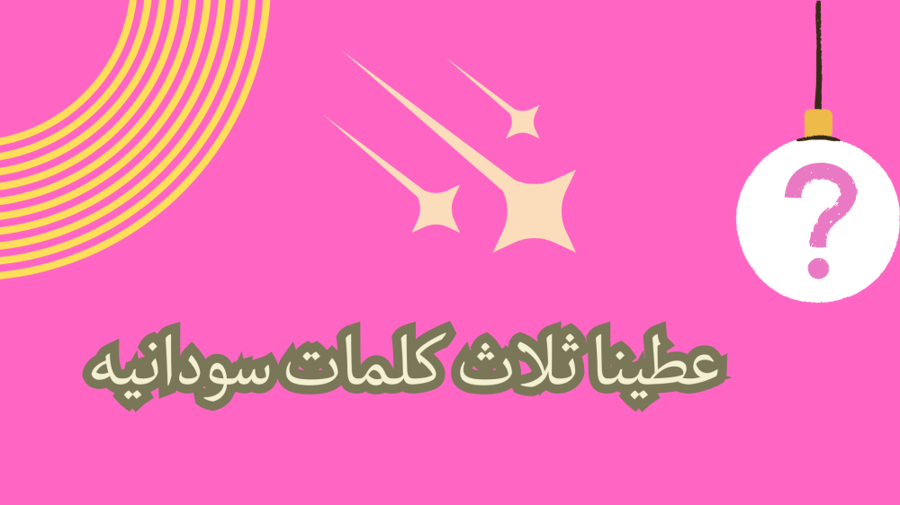 فعاليات عيد الأضحى