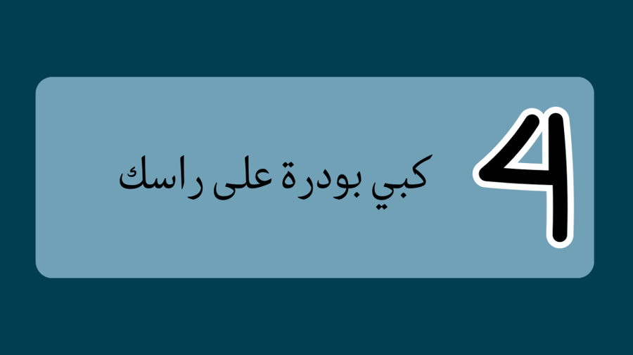 ملف عقابات