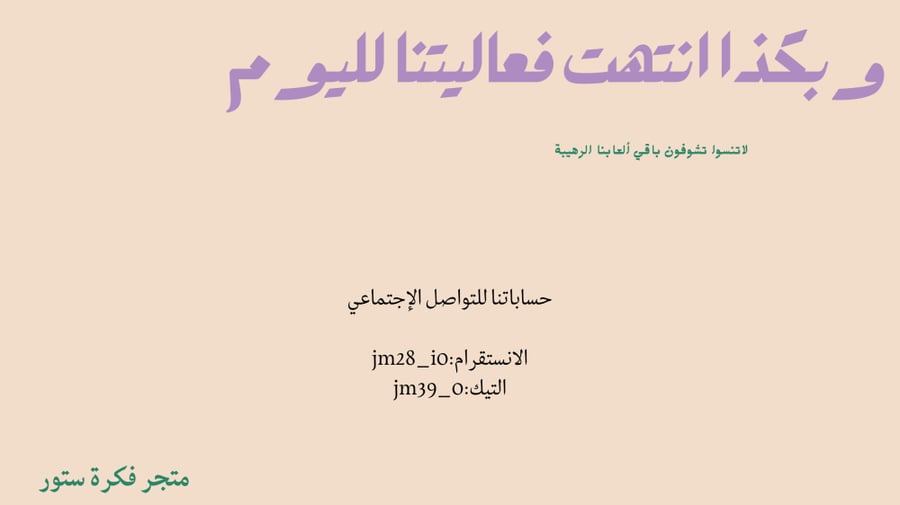 خمن اسم الأكله ؟