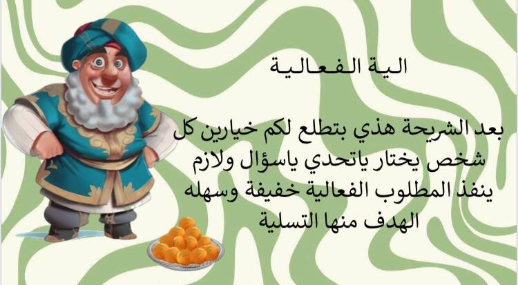 فعاليات رمضان