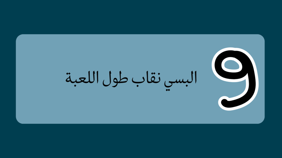 ملف عقابات