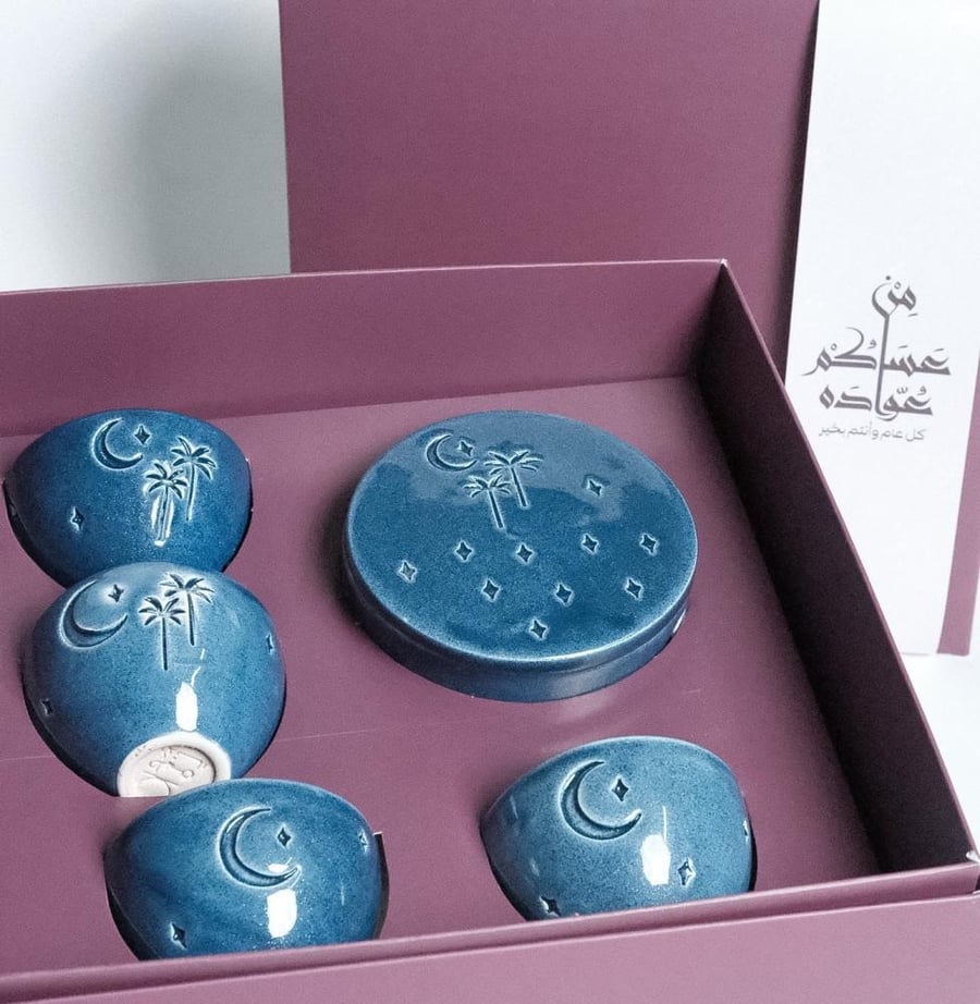 مجموعة رمضان  1