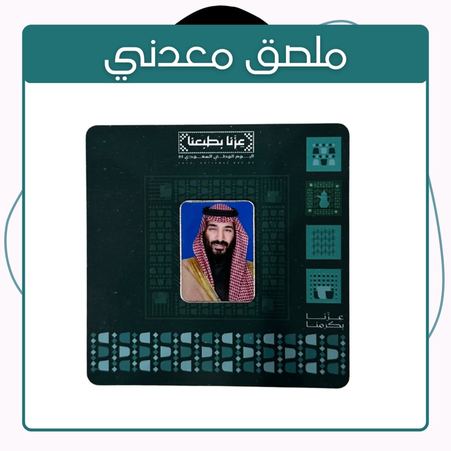 توزيعات اليوم الوطني السعودي توزيعات مدارس توزيعات اطفال توزيعات روضه