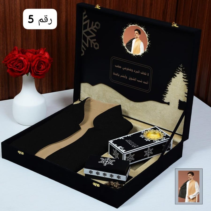 سديري رجالي شتوي