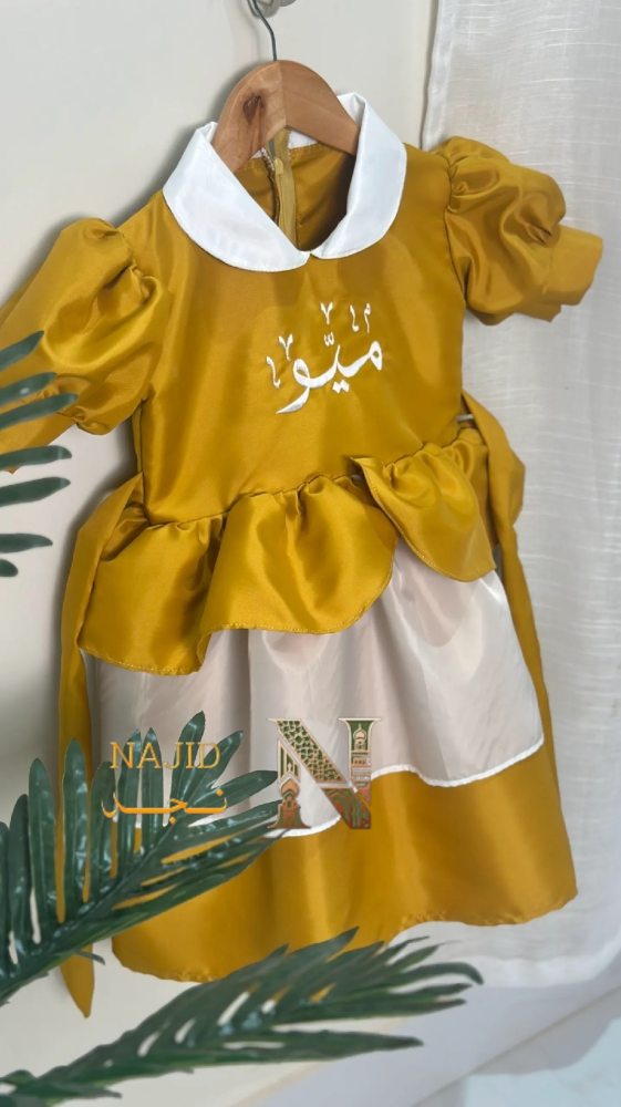 فستان العيد بتصميم جديد