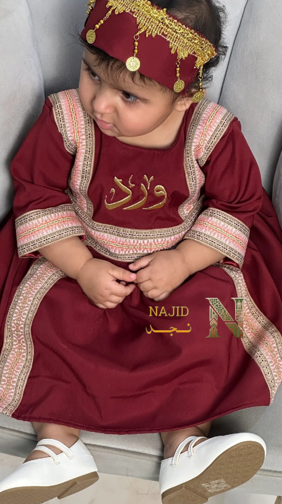 فستان اطفال بالاسم