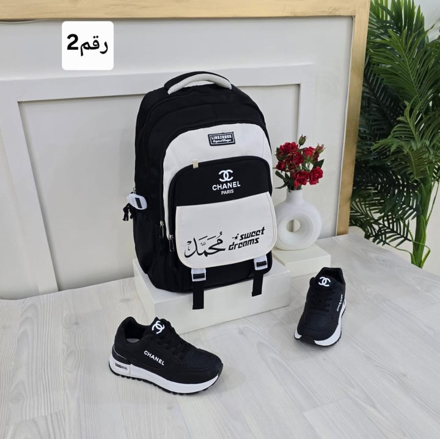 اطقم العوده للمدرسه ولادي او بناتي