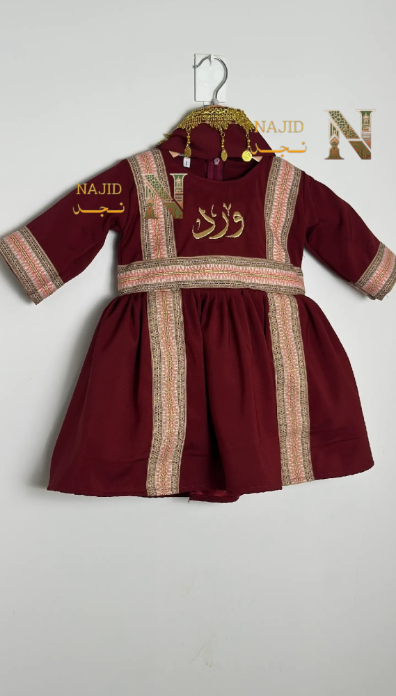فستان اطفال بالاسم من متجر نجد