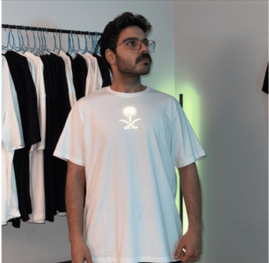 تيشيرت سعودي وأعتز