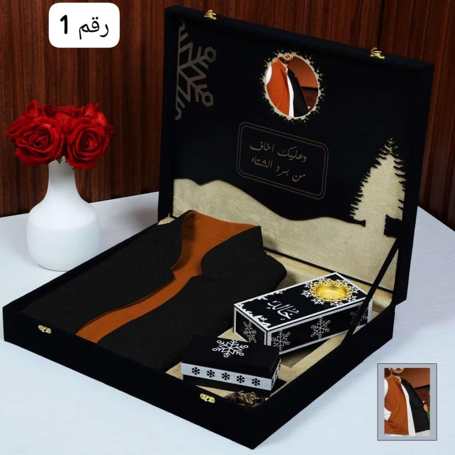 اهداء سديري رجالي شتوي