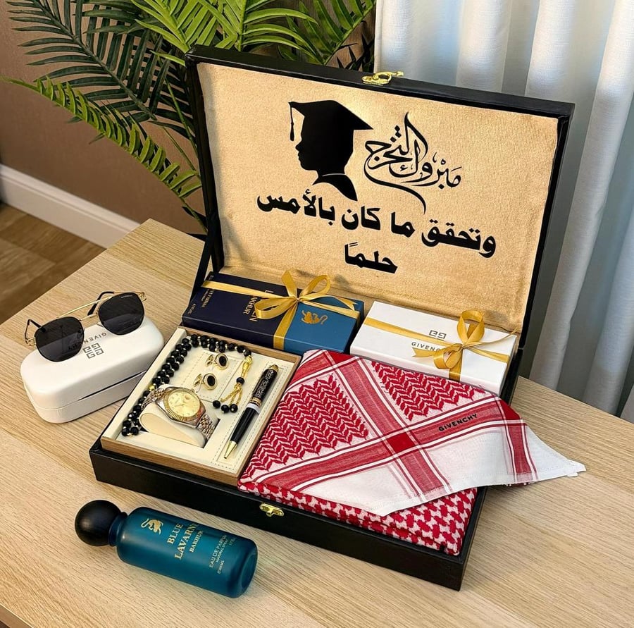 هدايا تخرج