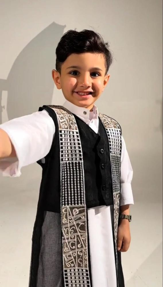 بكج العيد