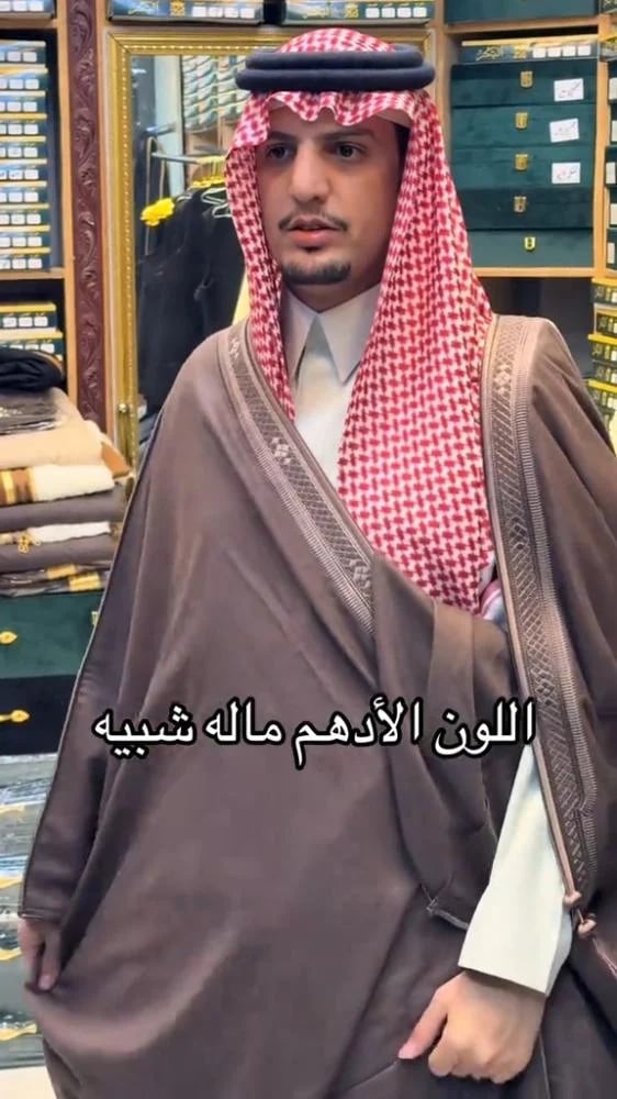 بشت كشميري شتوي دقه بخيه الادهم
