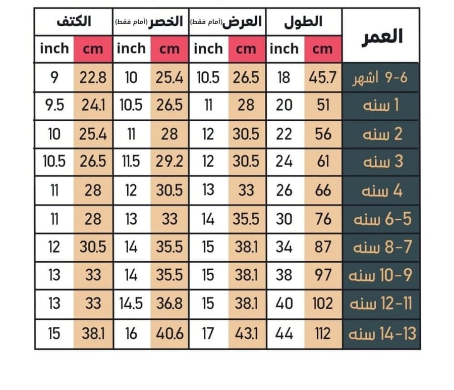 فساتين  رمضان جديد