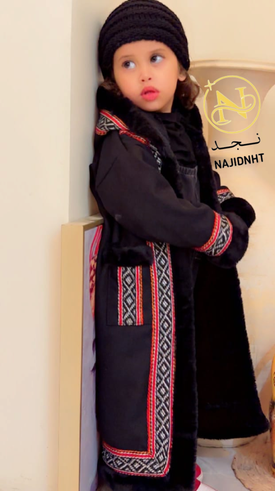 سدبري اطفال متجر نجد