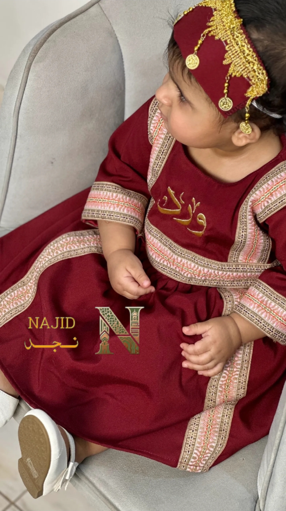 فستان اطفال بالاسم