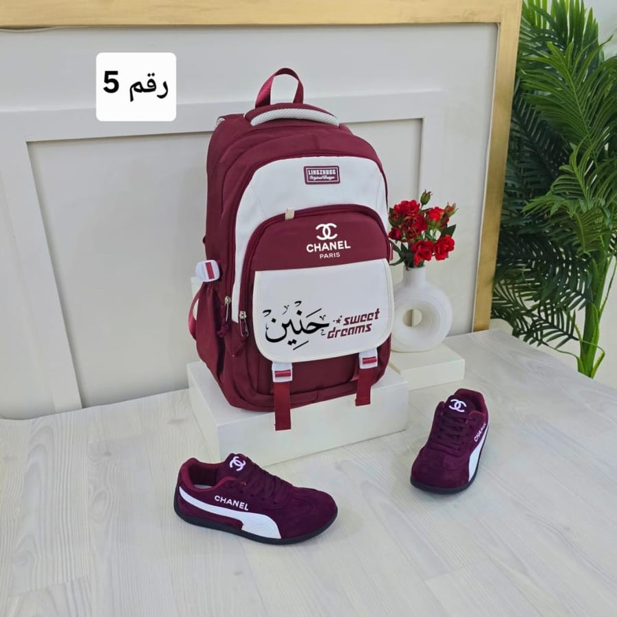 اطقم العوده للمدرسه ولادي او بناتي