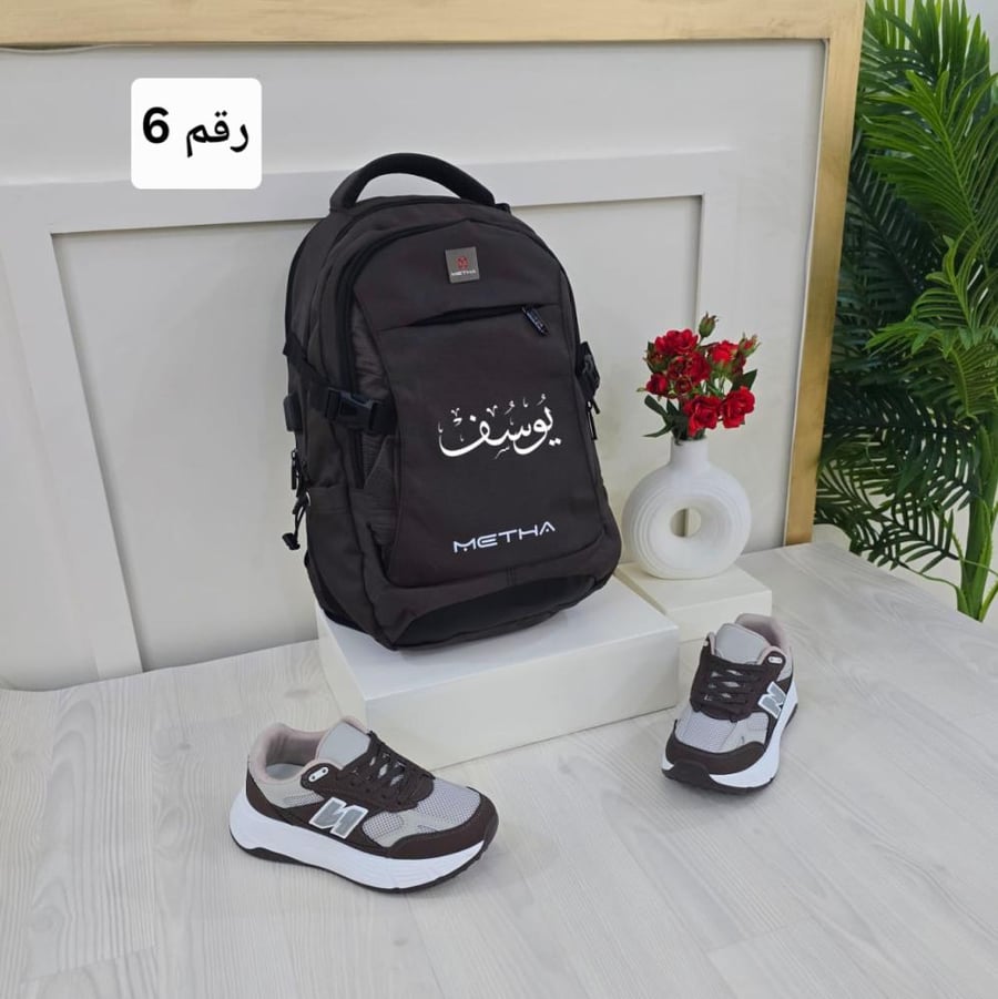 اطقم العوده للمدرسه ولادي او بناتي