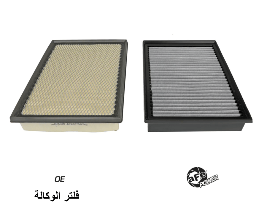 AFE - فلتر شريحة هايلكس 2015-2020 مكينة 2.8L L4 ديزل